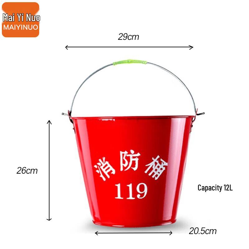 Fire Sand Bucket