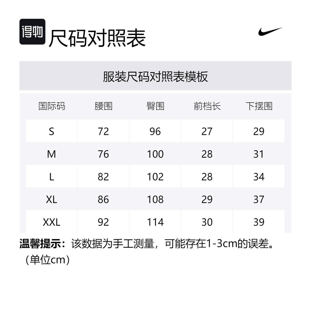 Nike Fff Strike Men's Nike Dri-FIT Soccer Knit Shorts FJ2202-499