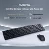 Dell KM5221W Wireless Keyboard and Mouse Combo