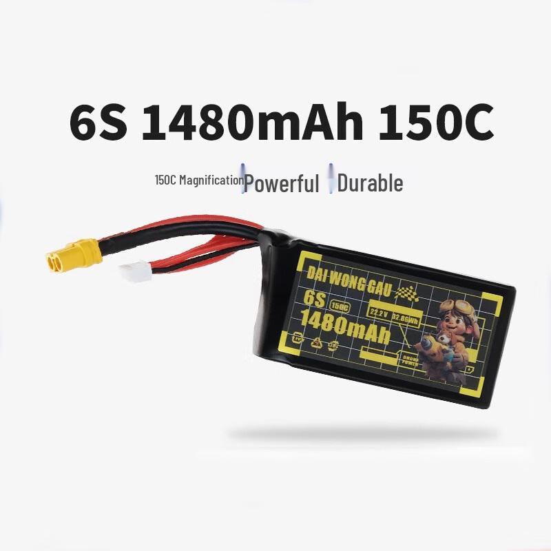 Huaxing Niner 6S 1480mAh 150C FPV Racing Drone LiPo Battery