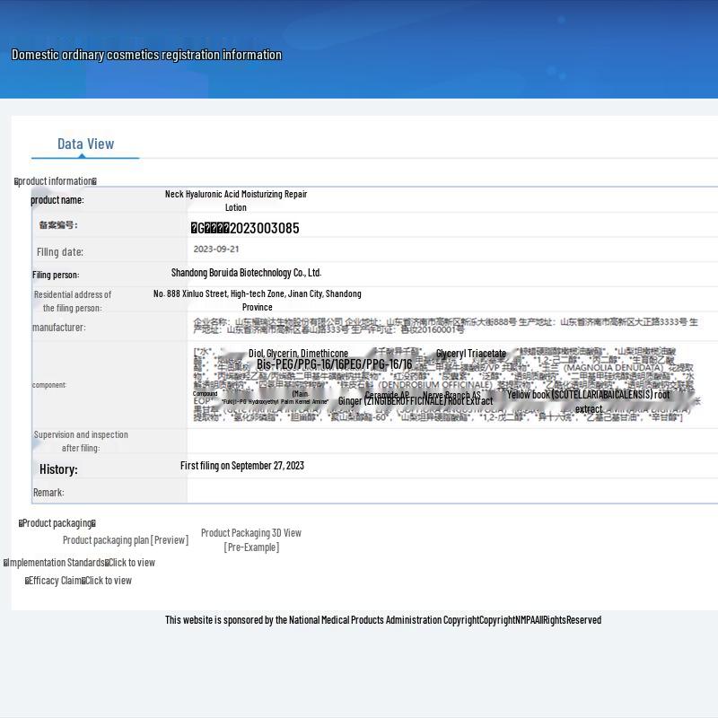 RELLET Увлажняющая восстанавливающая эмульсия с гиалуроновой кислотой