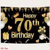 2D Black Gold 70th Birthday Backdrop for Men & Women Party Photoshoot