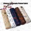 100*150cm Cotton Linen Chinese Character Printed Fabric Ethnic Style Calligraphy Painting Fabric For Diy Tablecloth Garment
