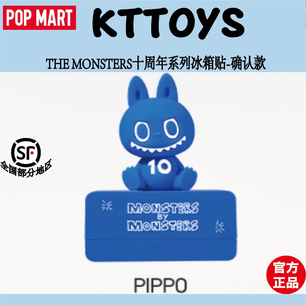 Новый POPMART The Monsters 10-й Юбилей Labubu Магнит на Холодильник Сюрприз-Коробка Мультяшный Коллекционный Декор Идеальный Подарок Для Фанатов Аниме
