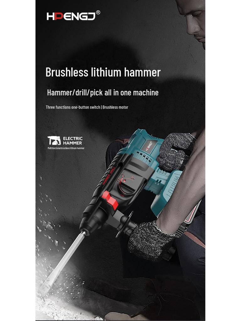 21 В бесщеточный аккумуляторный электрический перфоратор, мощный беспроводной ударный инструмент по бетону, литиевый электрический отбойный молоток двойного назначения