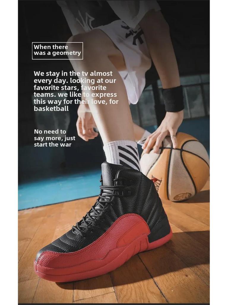 Мужские высокие спортивные повседневные баскетбольные кроссовки для бега - корейский стиль, большой размер