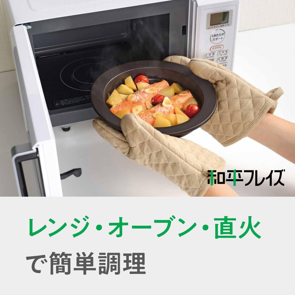 Wahei Freiz Heating Plate 20cm Also Suitable for Direct Heat and Oven Meat Fish Grilled Cooked and Served At the Recipes Included Magicalino