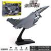 Alloy Rafale Fighter Model Acoustooptic Return Force Aviation Military Aircraft Model Toy Ornament Gift