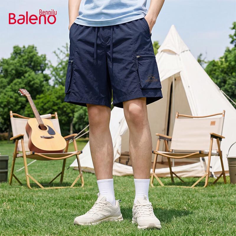 Мужские летние повседневные шорты Baleno