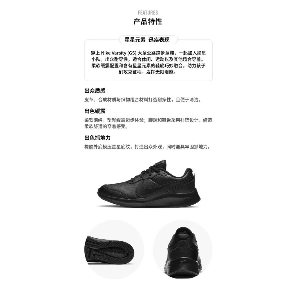 (GS) Nike Varsity Leather 'Triple Black' Детские CN9146-001