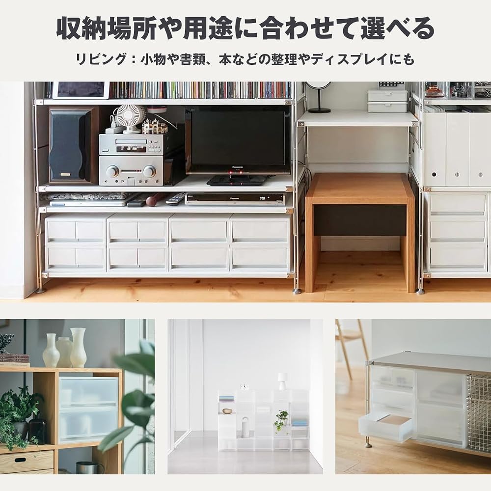 MUJI Пластиковый контейнер для мелочей из переработанного полипропилена, средний, бело-серый - Прибл.. Ш26 x Г37 x В12см