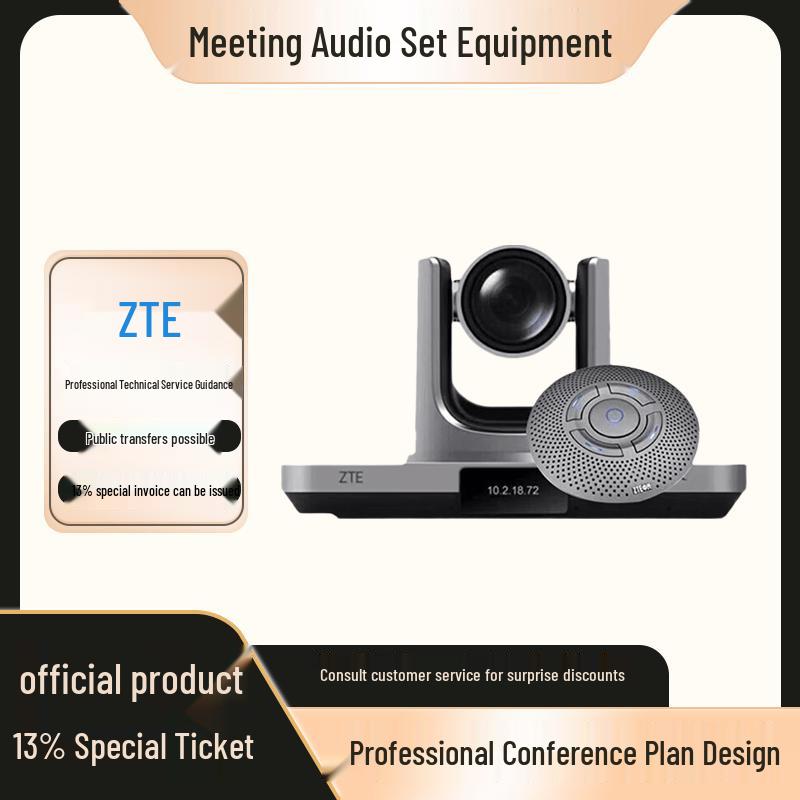 ZTE ZXV10 Series Conference Equipment & Accessories (CN version)