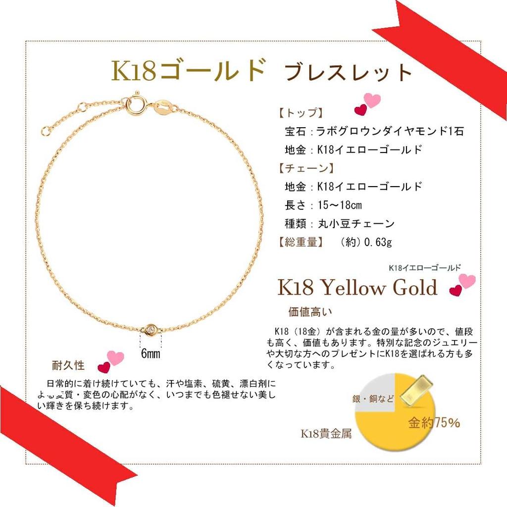 FANCIME Diamond K18 Yellow Gold Bracelet Single Lab Grown Diamond 18K Day Christmas Birthday Anniversary Present Gift Wrapping Included Women's