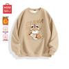 MINISO Men's Plush Snake Year Crewneck Sweatshirt