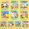 10pcs Picture Books For Kids Age 2-6 Old Read With Sound Cultivate Children's Emotional Management Chinese Character Mandarin