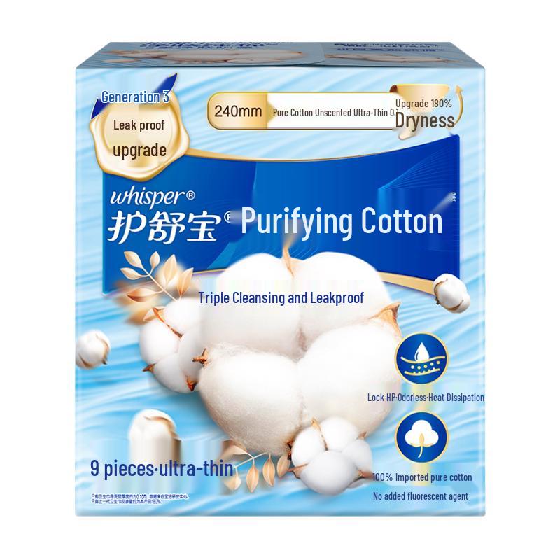 Гигиенические прокладки Whisper Pure Cotton