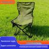Складной портативный уличный стул со спинкой для кемпинга, рыбалки и рисования