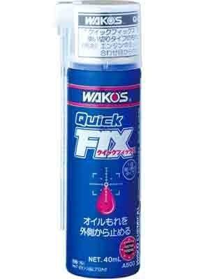 WAKO'S Q-FIX Быстрый фиксатор течи масла Аэрозоль A500, 40 мл
