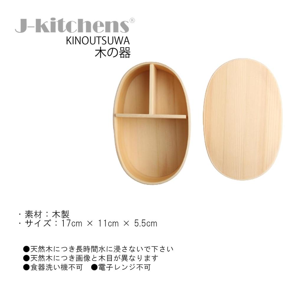 Магэваппа Бенто 17см x 11см x 500мл J-kitchens Коробка, Деревянная, Одноярусная, Маленькая, Натуральная, 5.5см,