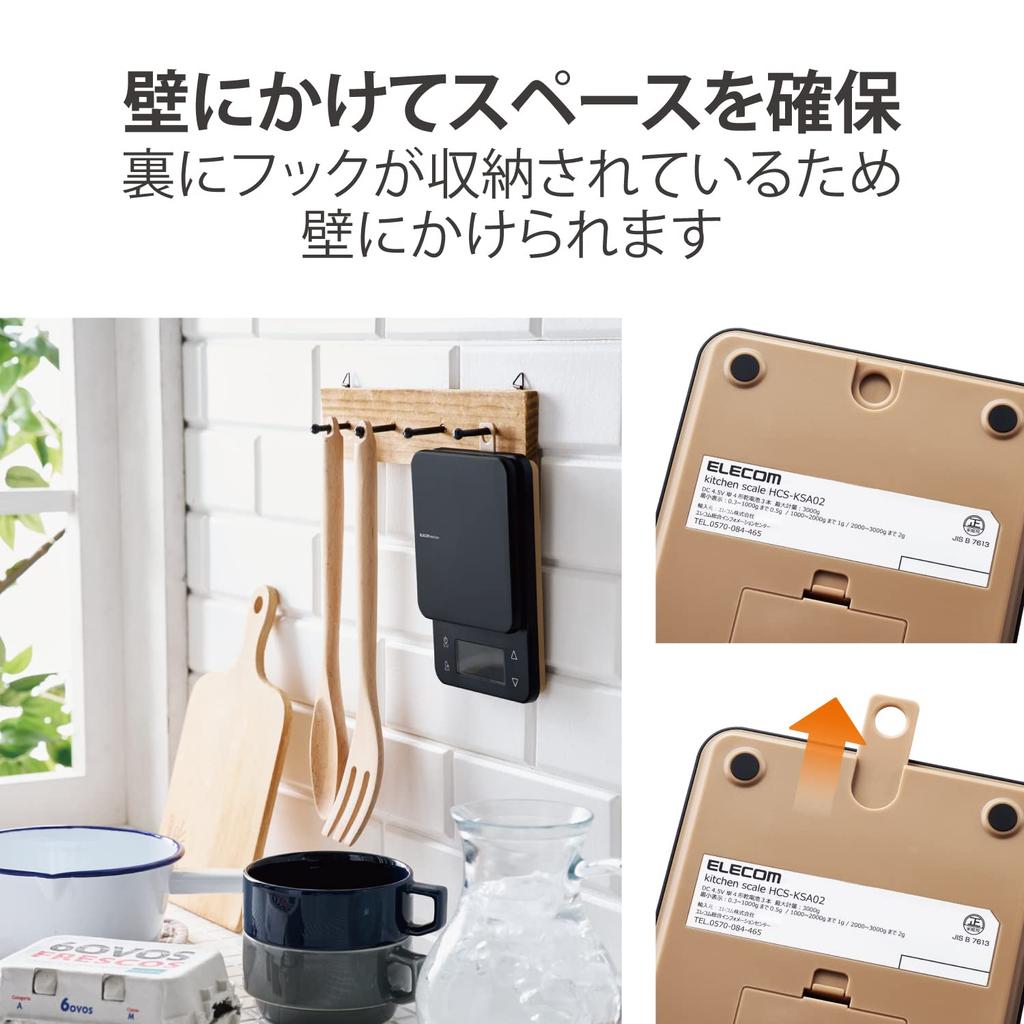 ELECOM Кухонные весы Максимум 3 кг Минимальная единица измерения 2 Углеводы Подсветка 0 г Дисплей Автовыключение Черный 0,5 г [Калории] (Рис + Регистрация)