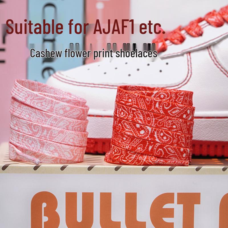 Cashew Flower Shoelaces for Air Force 1, Canvas Shoes, and Dunk Sneakers – Unisex