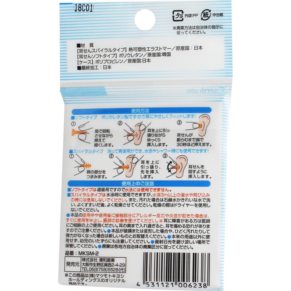 3 пары берушей (6) с 1 футляром Беруши Этикет Товары Для студентов, которые хотят сосредоточиться и расслабиться, отгородившись от шума повседневной жизни