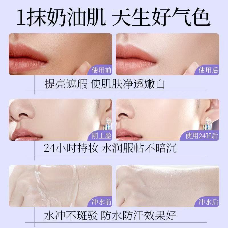 Honey Penetrating Whitening Sunscreen Isolating Cream
