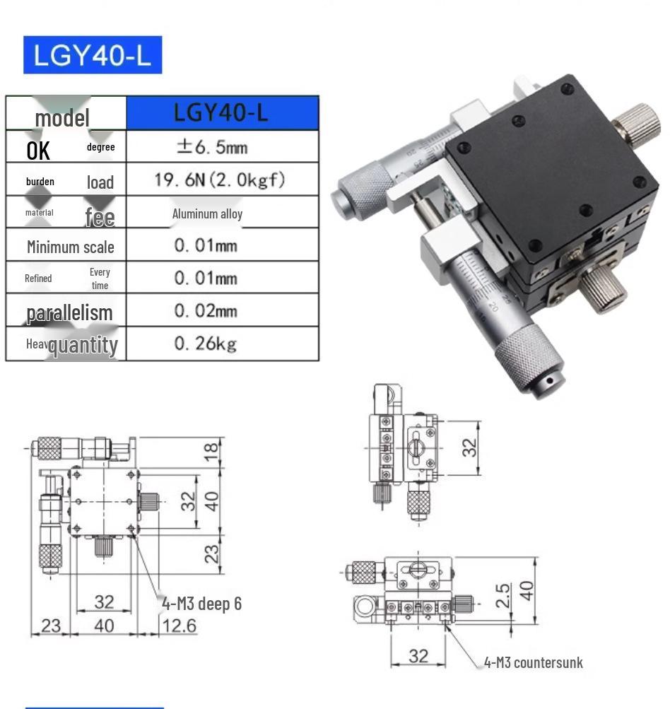 Ручная платформа с ручной тонкой настройкой по осям XY LGY/LY30/40/60-L Оптический прецизионный линейный перемещающий стол
