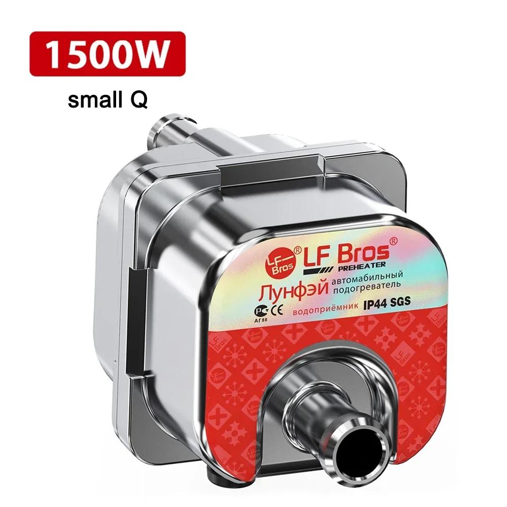 3000W Car Engine Heater Diesel Auto Engine Antifreeze Preheater 220V Truck Coolant Heater Parking Heater Car Heating Accessories