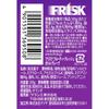 Kracie Frisk Fruity Fresh Виноград Бутылочка 105г Упаковка 5 шт. Освежающие мятные конфеты со вкусом винограда