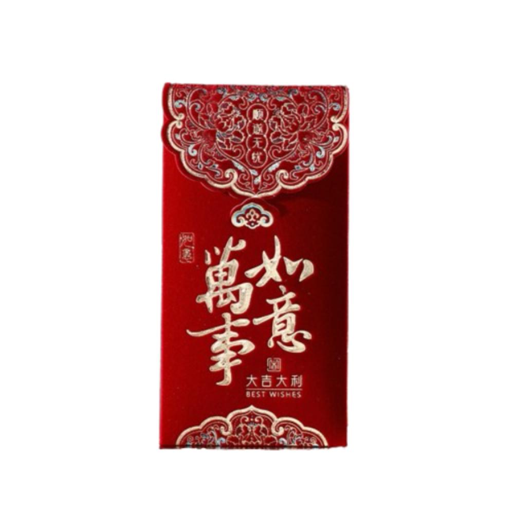 3pcs Traditional New Year Red Envelopes Flocking Lucky Red Pocket Lunar New Year Gifts