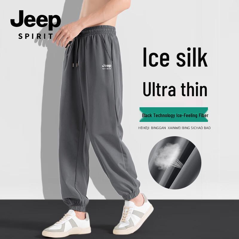 Мужские брюки-джоггеры JEEP SPIRIT из ледяного шелка