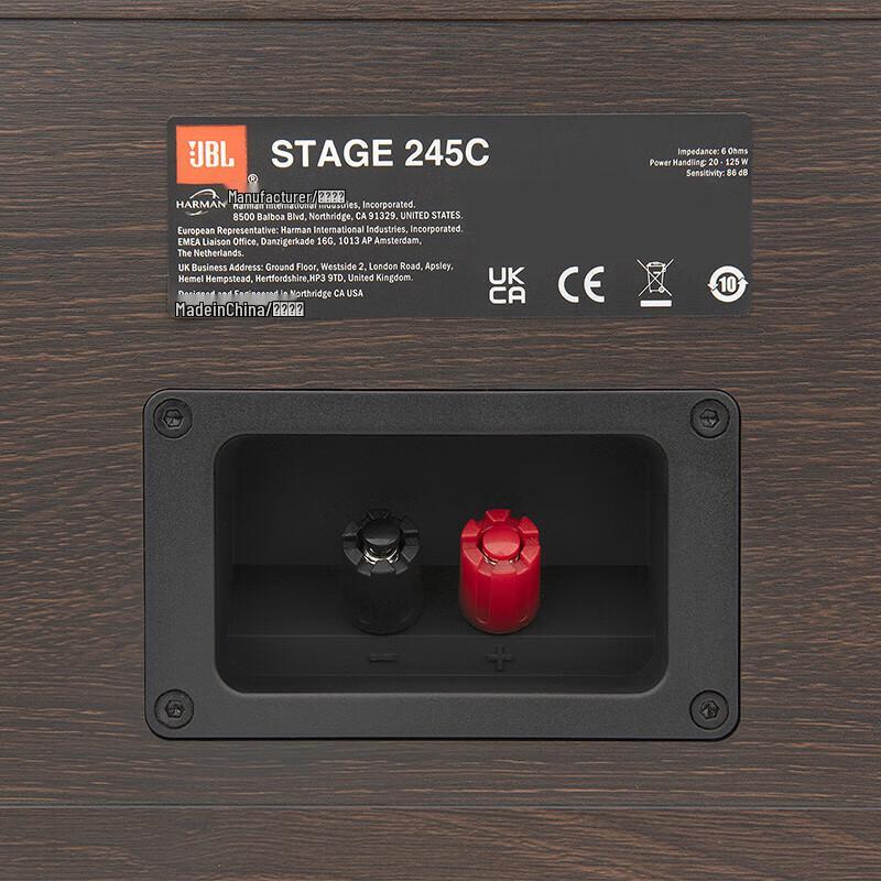 JBL Stage 245C Center Channel Speaker