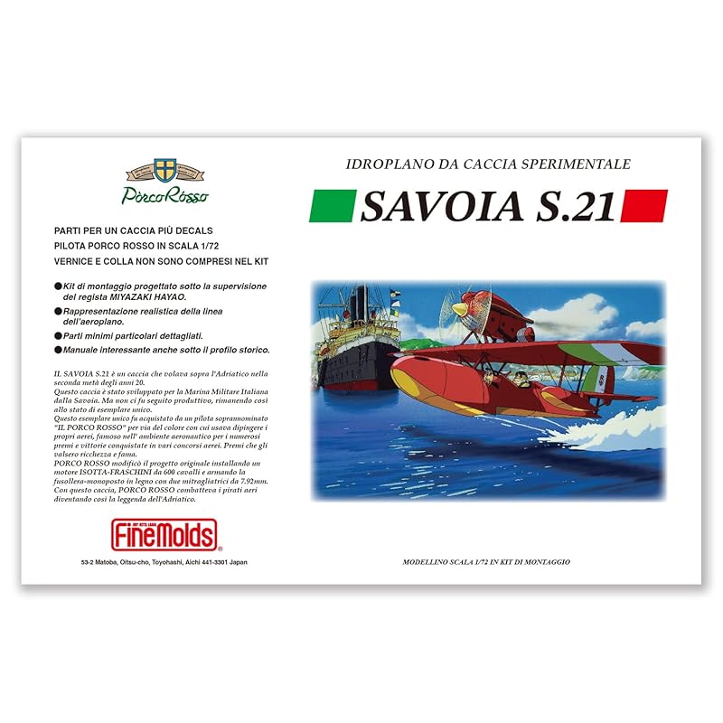 Fine Molds Porco Rosso Savoia S.21 Прототип Истребитель Летающая Лодка Масштаб 1/72 Пластиковая Модель FJ1