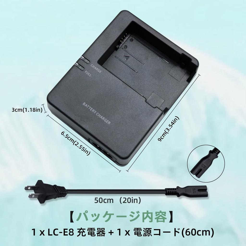 OCOIXINH Charger and Charger Compatible with Canon EOS Rebel Kiss and Other Cameras LC-E8C LP-E8 T2i, T3i, T4i, T5i, 550D, 600D, 650D, 700D, X4, X5,