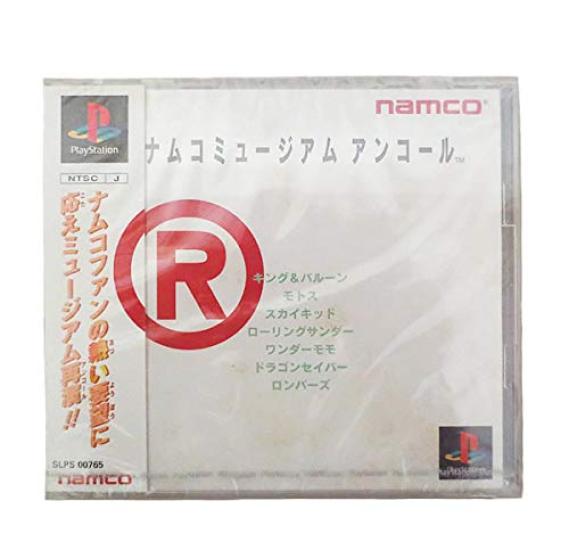 Namco Museum Encore