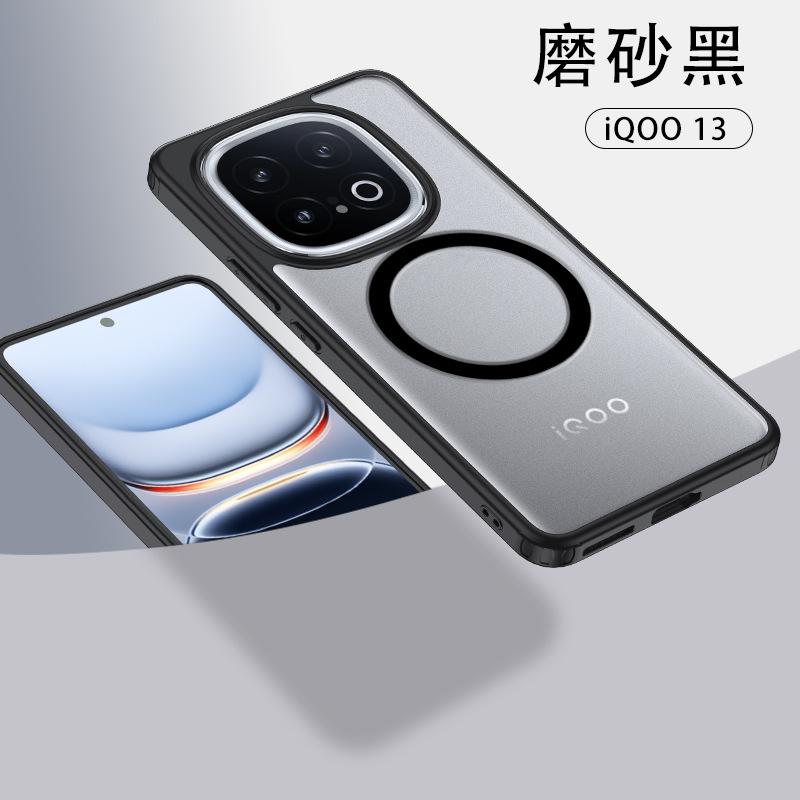 Применимо к VIVO IQOO13 чехол-броня для мобильного телефона magsafe магнитное всасывание S18Pro прозрачный противоударный защитный чехол