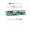 8mm Mini Light Control Sensor Switch, DC 3V 3.7V 5V 12V 24V Photocell Auto On Off Switch For Street Lamp LED Light
