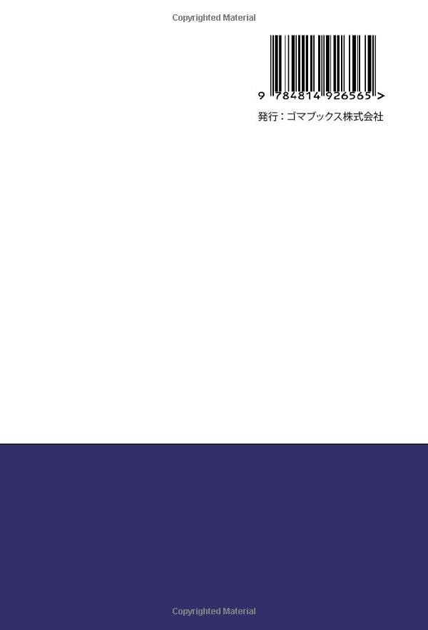 Суперкомплект Утагава Хиросигэ и Кацусика Хокусай - Включает 3 книги Утагавы Хиросигэ и 2 книги Кацусики Хокусая!