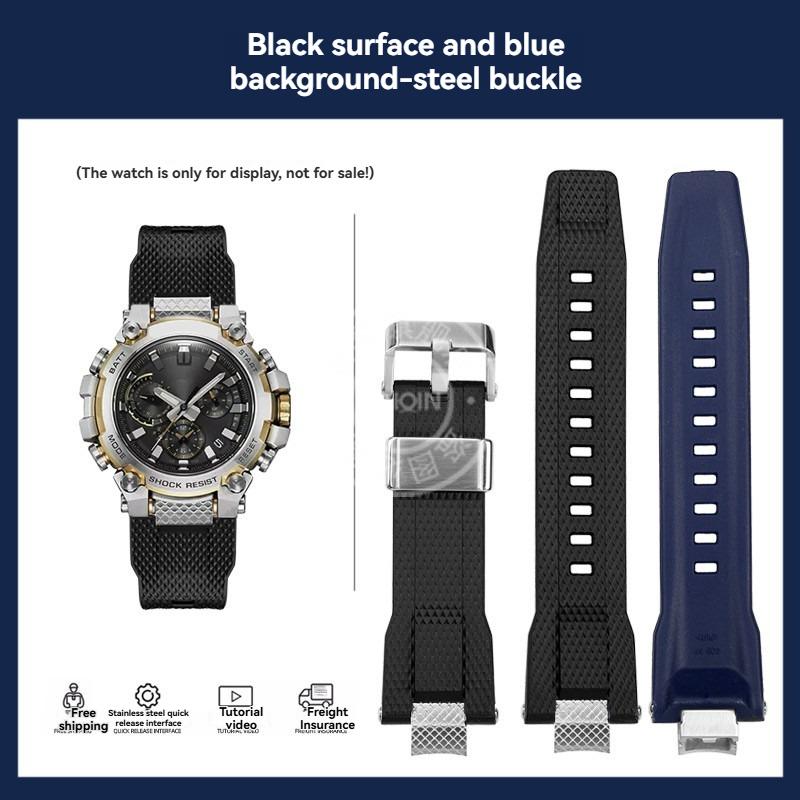 Силиконовый ремешок с быстрой заменой для Casio G-SHOCK серии MTG-B3000 Резиновый ремешок из полимерной смолы Адаптеры из нержавеющей стали Соединитель