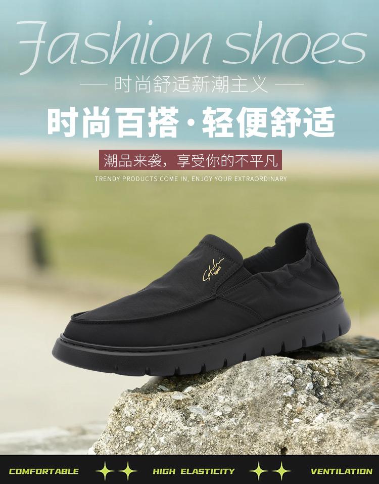 Simple Solid Color One Step Shoes: Spring and Summer Fabric Breathable Cloth Shoes, Lightweight Foam Bottom Men's Casual Shoes