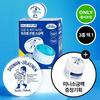 Соляная маска Thorhop Saunanjiang 3 вида, выберите 1 (90г / 90+7г специальный / 150г)
