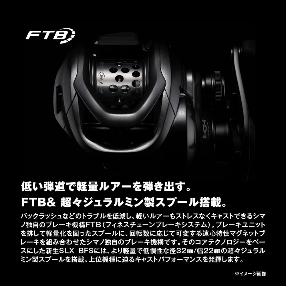 SHIMANO (Shimano) мультипликаторная катушка 25SLX BFS XG (оставил)
