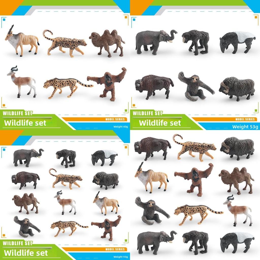 Wild Animal Pvc Asian Elephants Sloths Musk Oxen Tapirs Collectible Models For Kids Learning And Home Decor