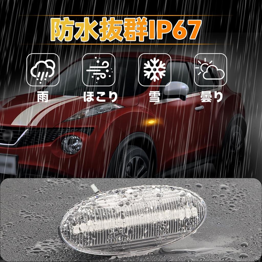 GemPro X-Trail T31 Боковой габаритный огонь мигающий Тип Куб Z12 Поворот