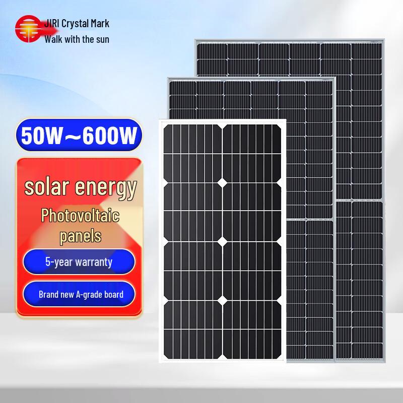 100W Monocrystalline Silicon Solar Panel
