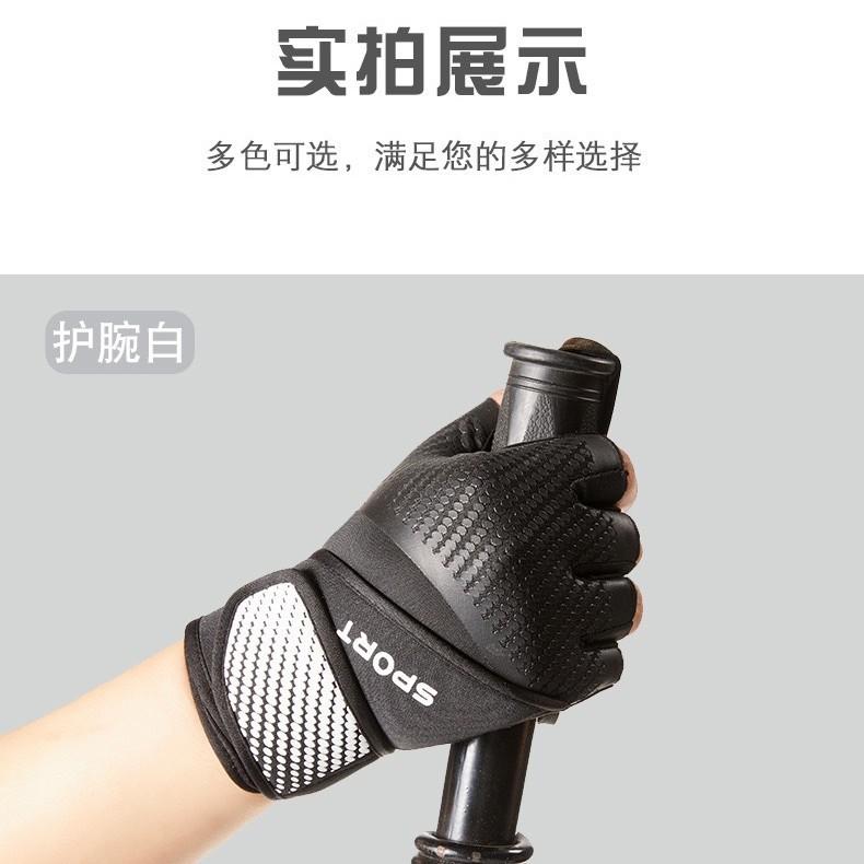 Outdoor sports half finger non-slip, sweat-proof, breathable wrist guard, protective gloves
