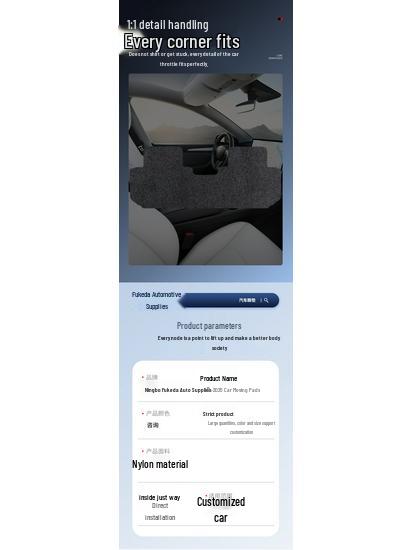 Черные велюровые напольные коврики из нейлона для модели BYD Tang L-25