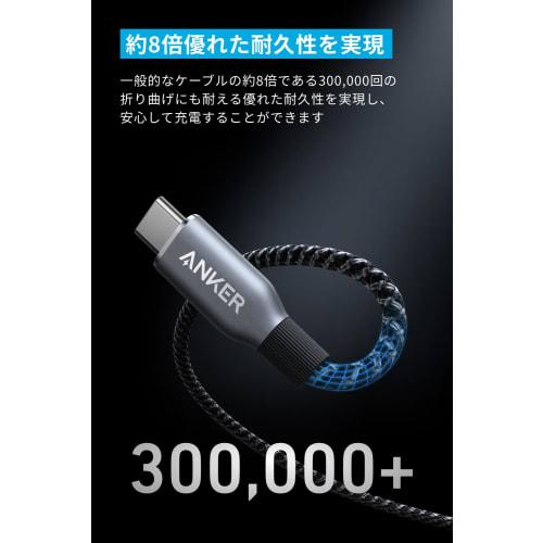 Anker Prime Сверхпрочный нейлоновый кабель USB-C и USB-C 240 Вт, совместимый с USB PD, совместимый с USB 2.0, для iPhone 15 / 15 Pro MacBook Pro/Air iPad Pro/Air 5 Gala