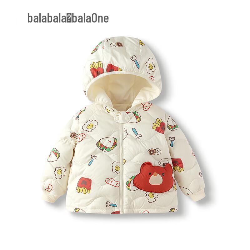 Balabala Kids' Lightweight Down Jacket